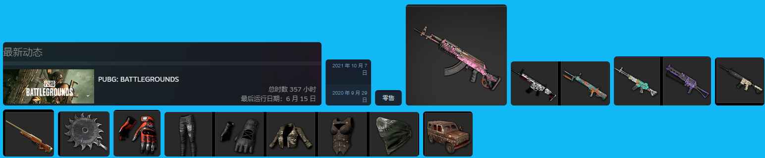 绝地求生（PUBG）  c冷黑号 冷一个月