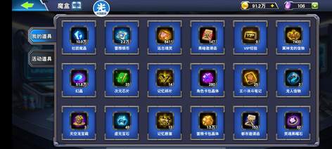 【90级三国】V9满档3国 2100可以区霸6