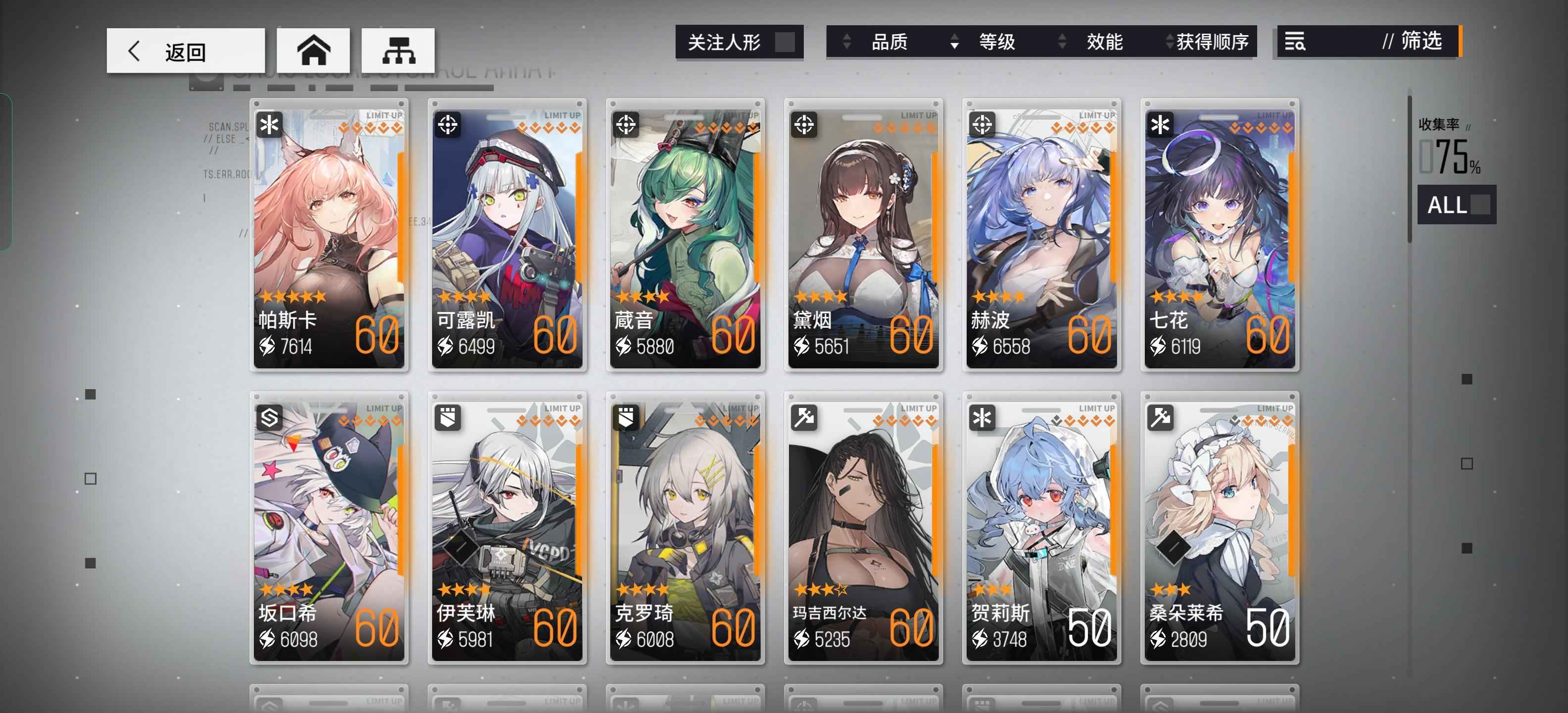 少女前线：云图计划【20级】专心升本wsm没绑邮箱手机可改