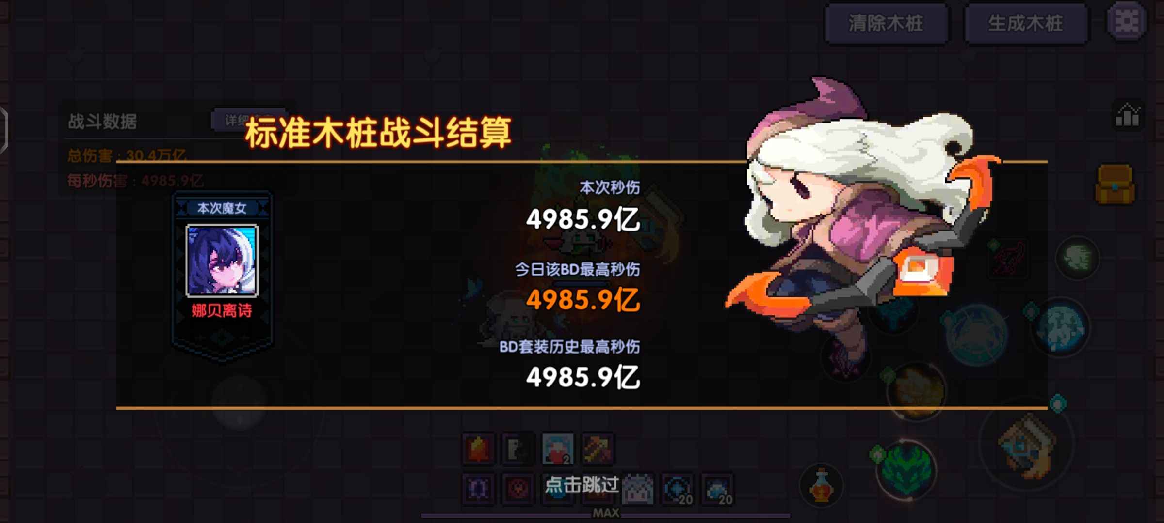 我的勇者【60级】官服5000亿水火双系游侠