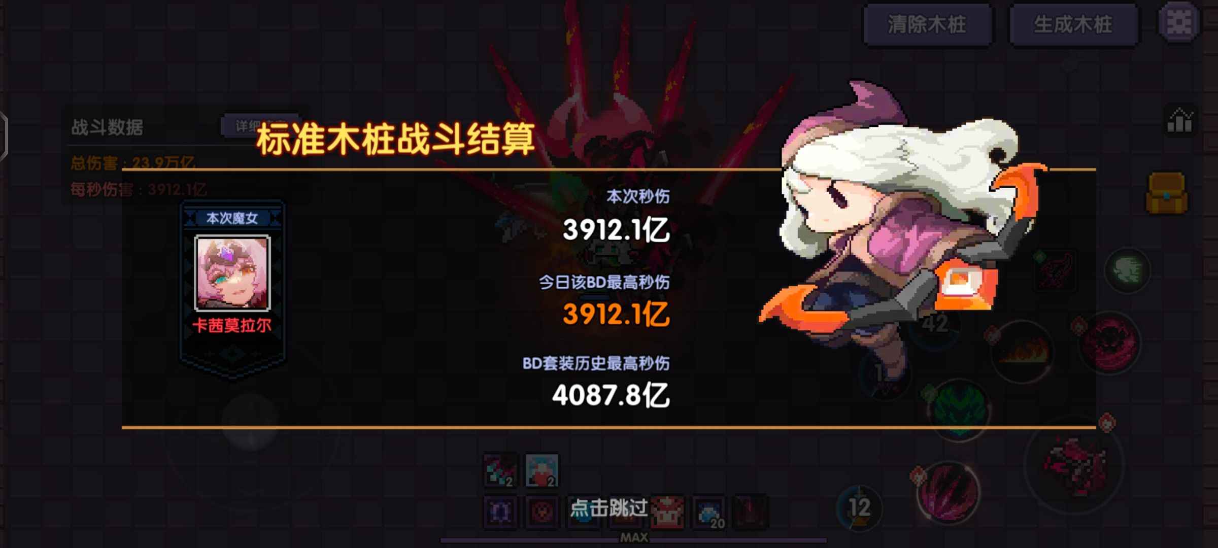 我的勇者【60级】官服5000亿水火双系游侠