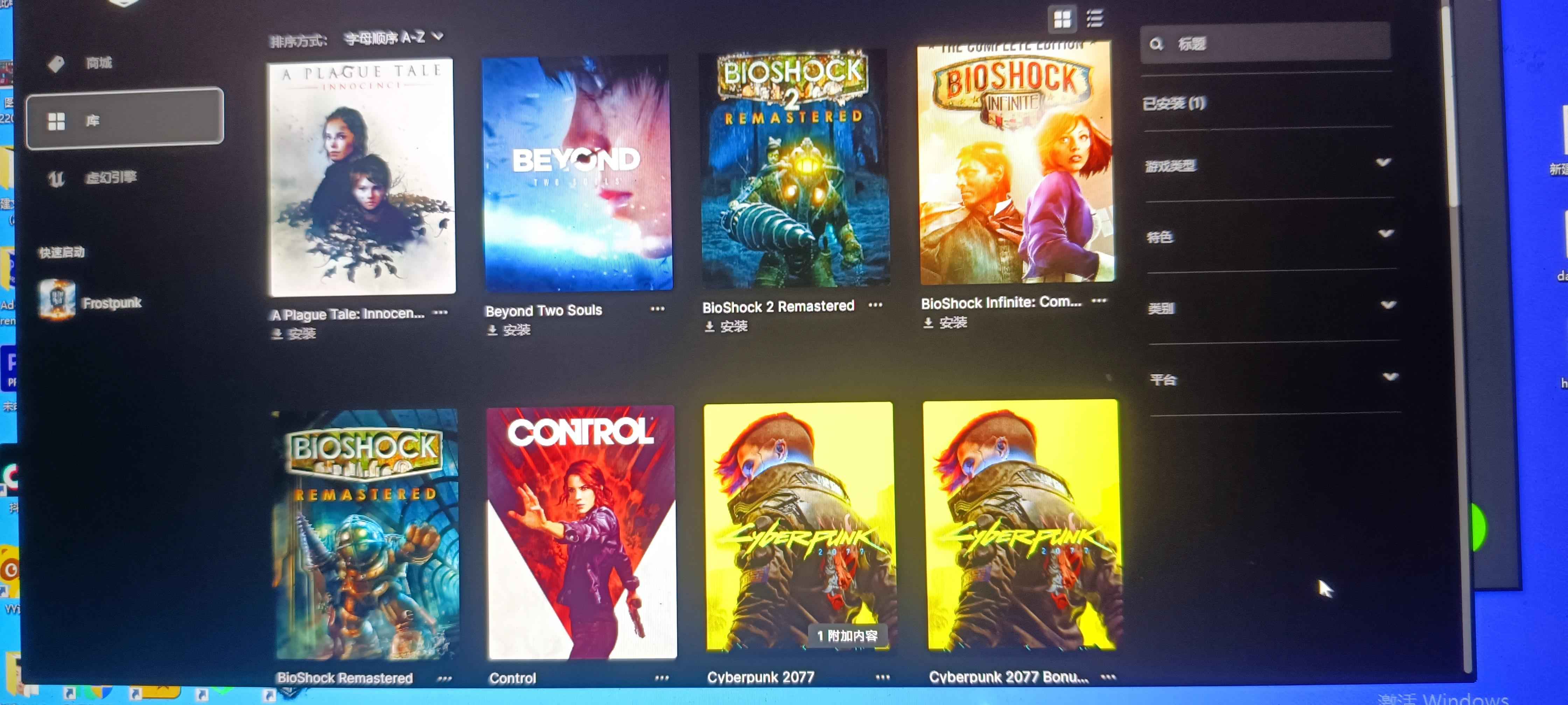 赛博朋克2077是epic的账号不是steam