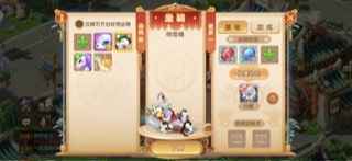 梦幻西游【苹果版】【69级魔王寨.杀破狼】没时间玩了希望珍惜。
