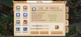 梦幻西游【苹果版】【69级魔王寨.杀破狼】没时间玩了希望珍惜。