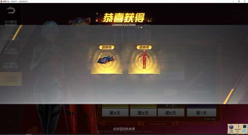 荒野行动pc版网易帐号 人类补完金车还有一件衣服 荒野行动 Pc版 62 0元 商品详情 交易猫