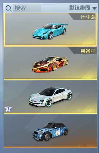 荒野行动PC版28级账号，时装差不多三十套