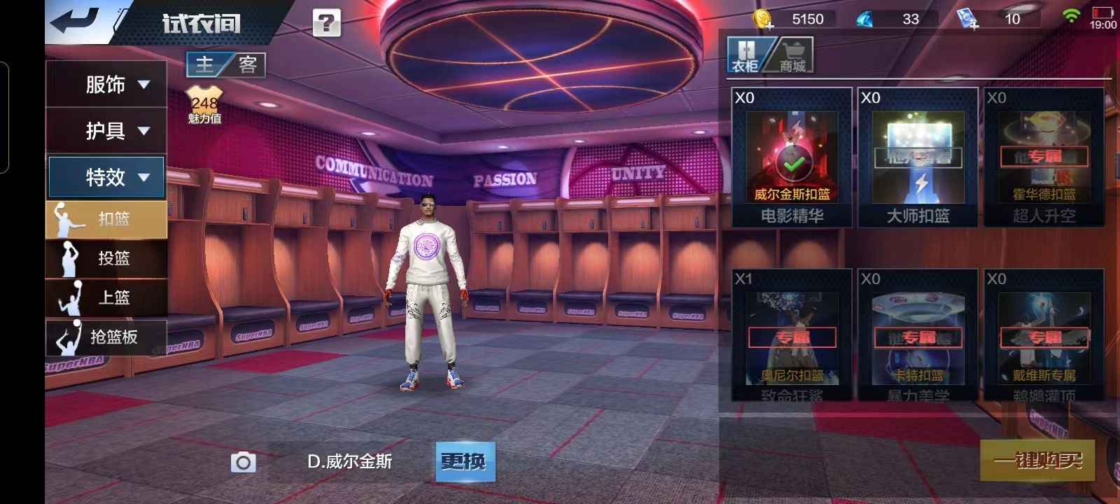 最强NBA【50级】单点黑老板，五晋升