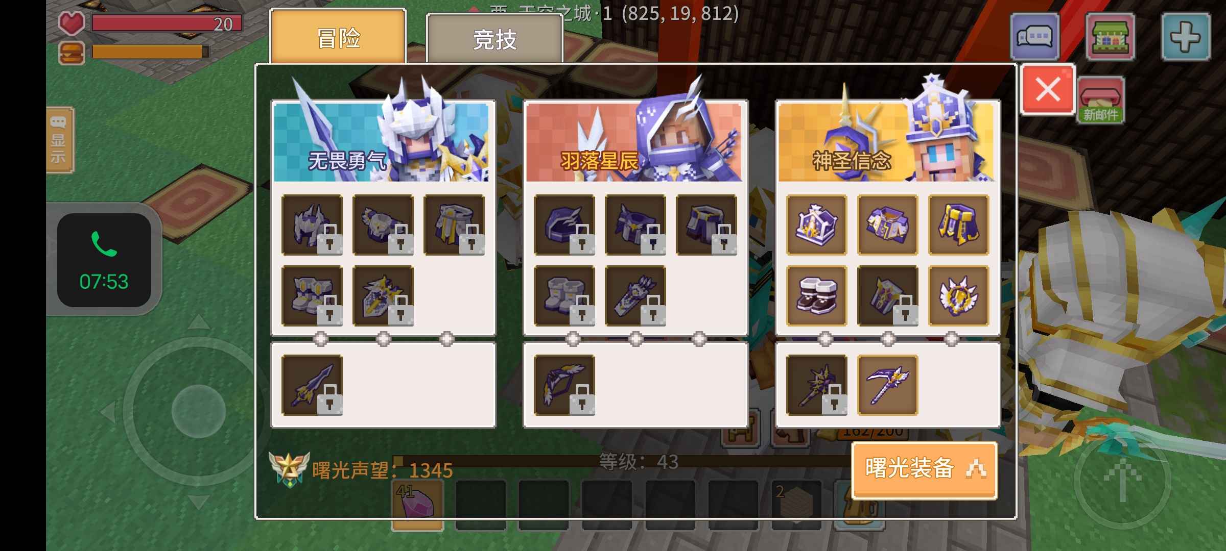 奶块【54级】退游号，黑精灵，黑龙，魔狼号！
