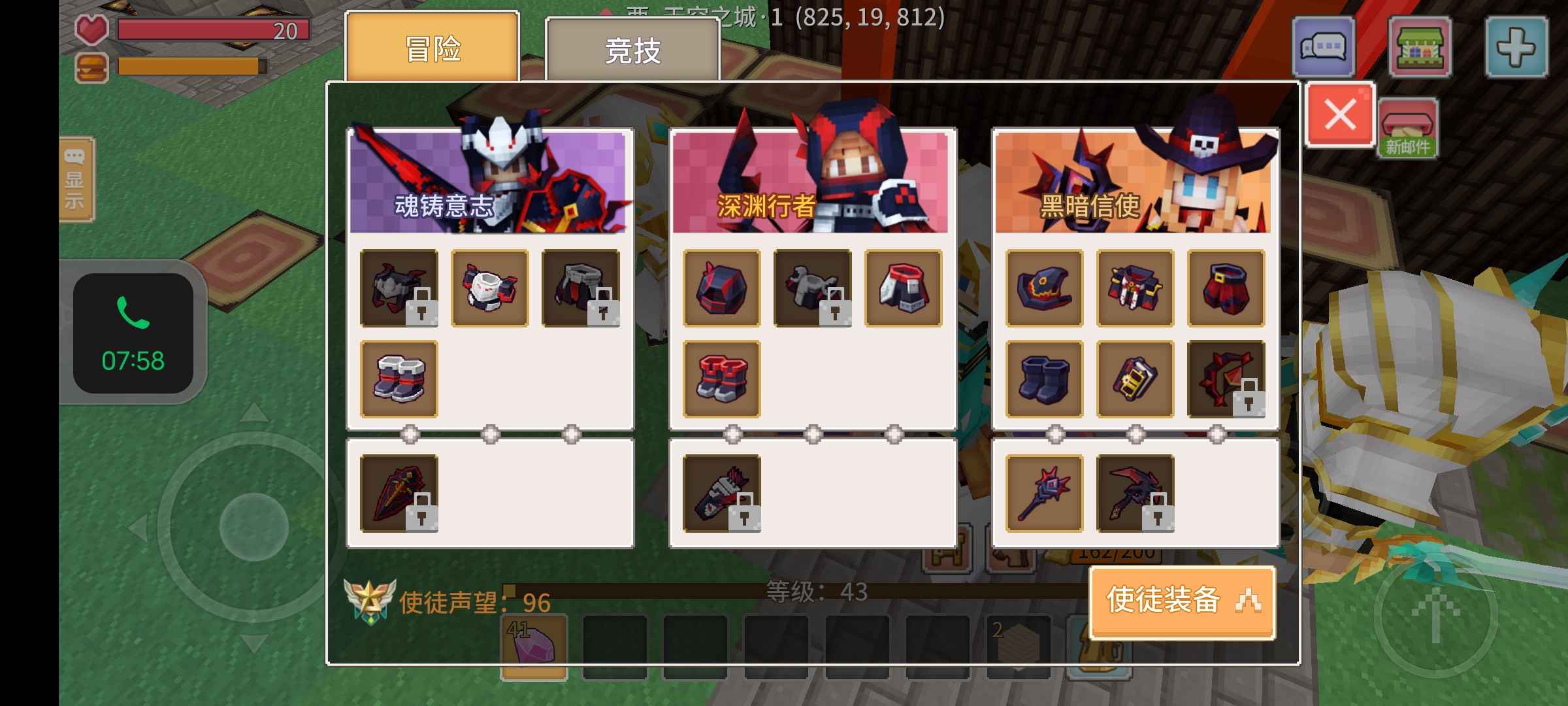 奶块【54级】退游号，黑精灵，黑龙，魔狼号！