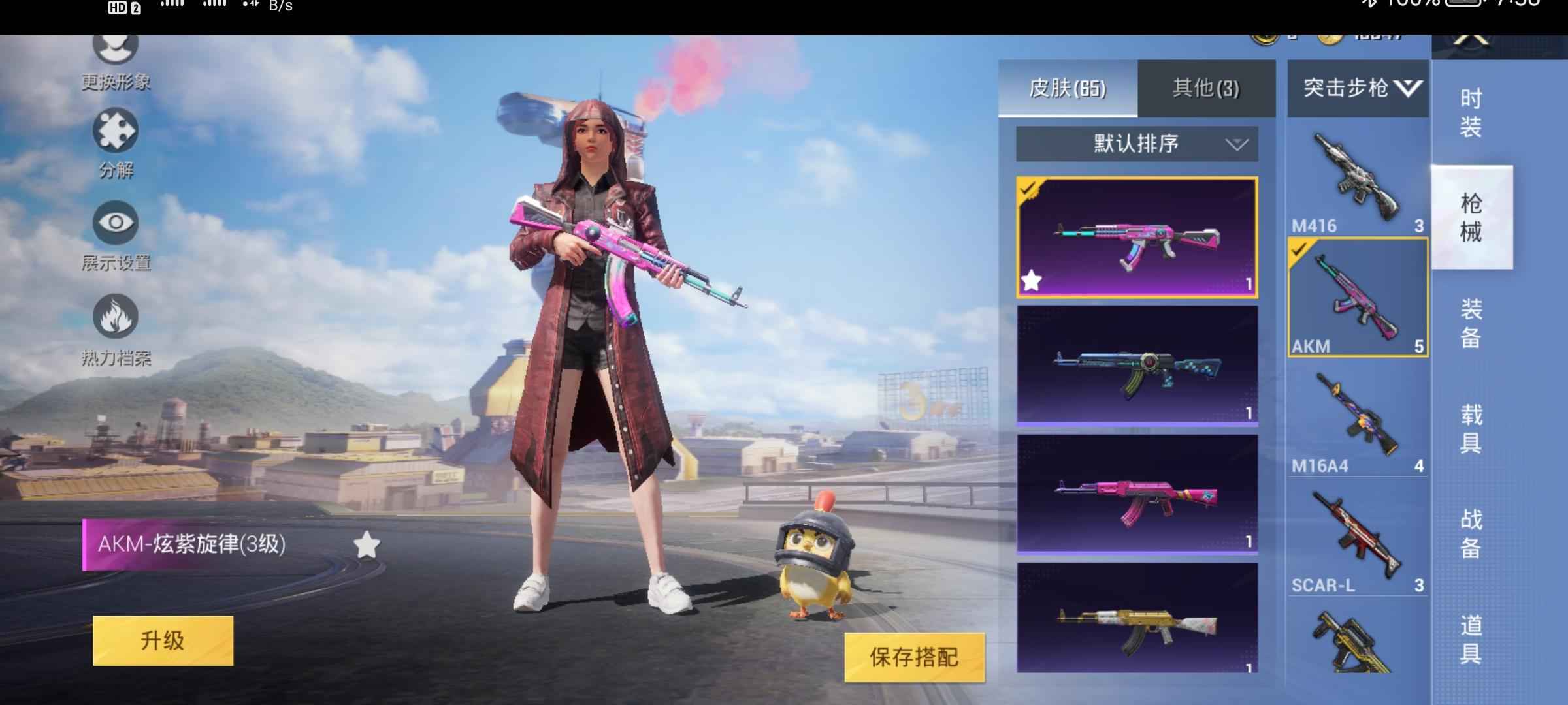 和平精英老兵账号低价出售