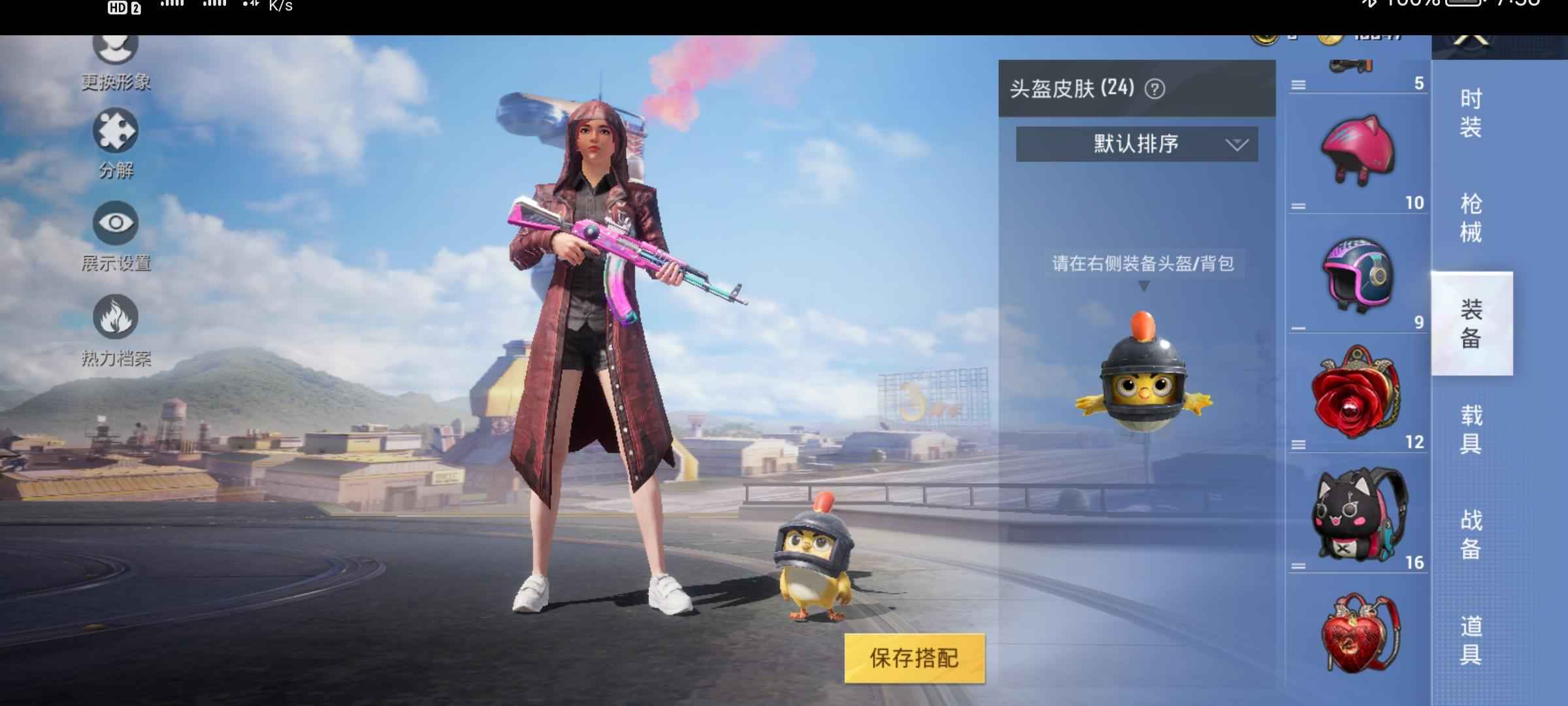 和平精英老兵账号低价出售