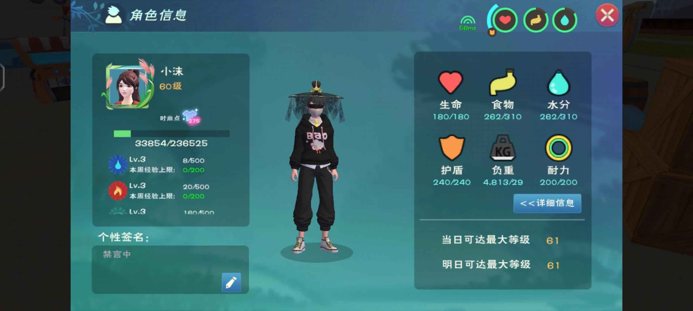 创造与魔法便宜出  可以砍价