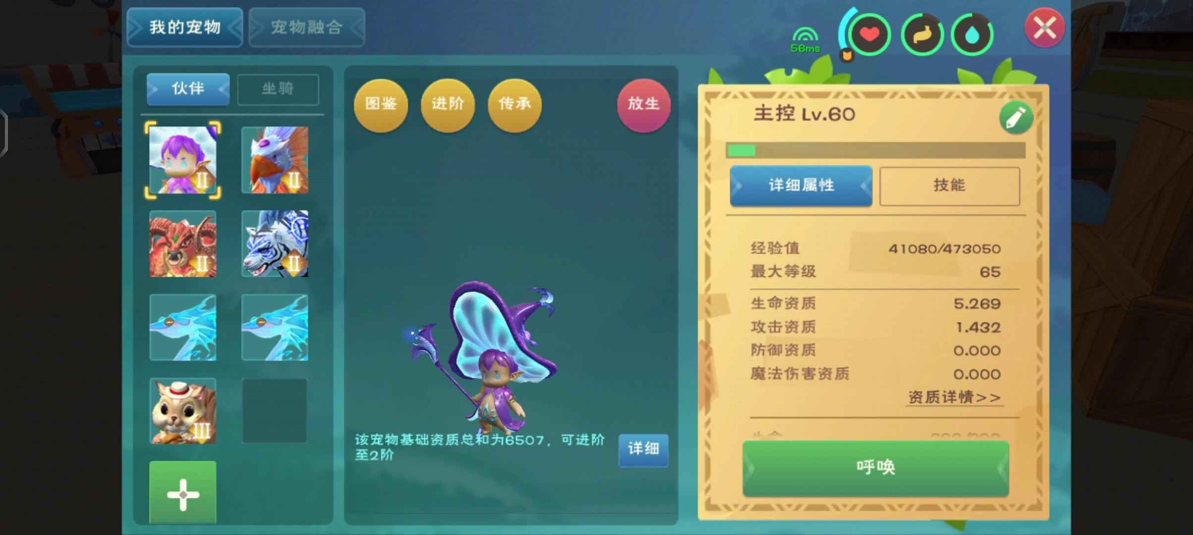 创造与魔法便宜出  可以砍价