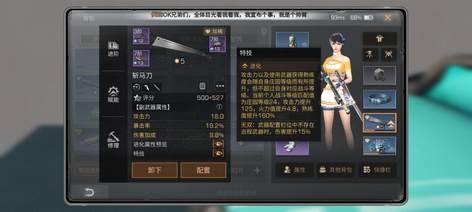 【24级】24庄步枪4