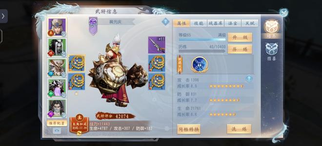 大唐无双【61级百花】仓库还有两个30天的狮子坐骑
