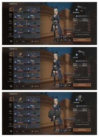 【79级】双载具 79卡级 六百万收入8