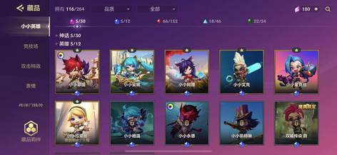 【150级】四神话 绝版星守 剪纸格温瑟提1