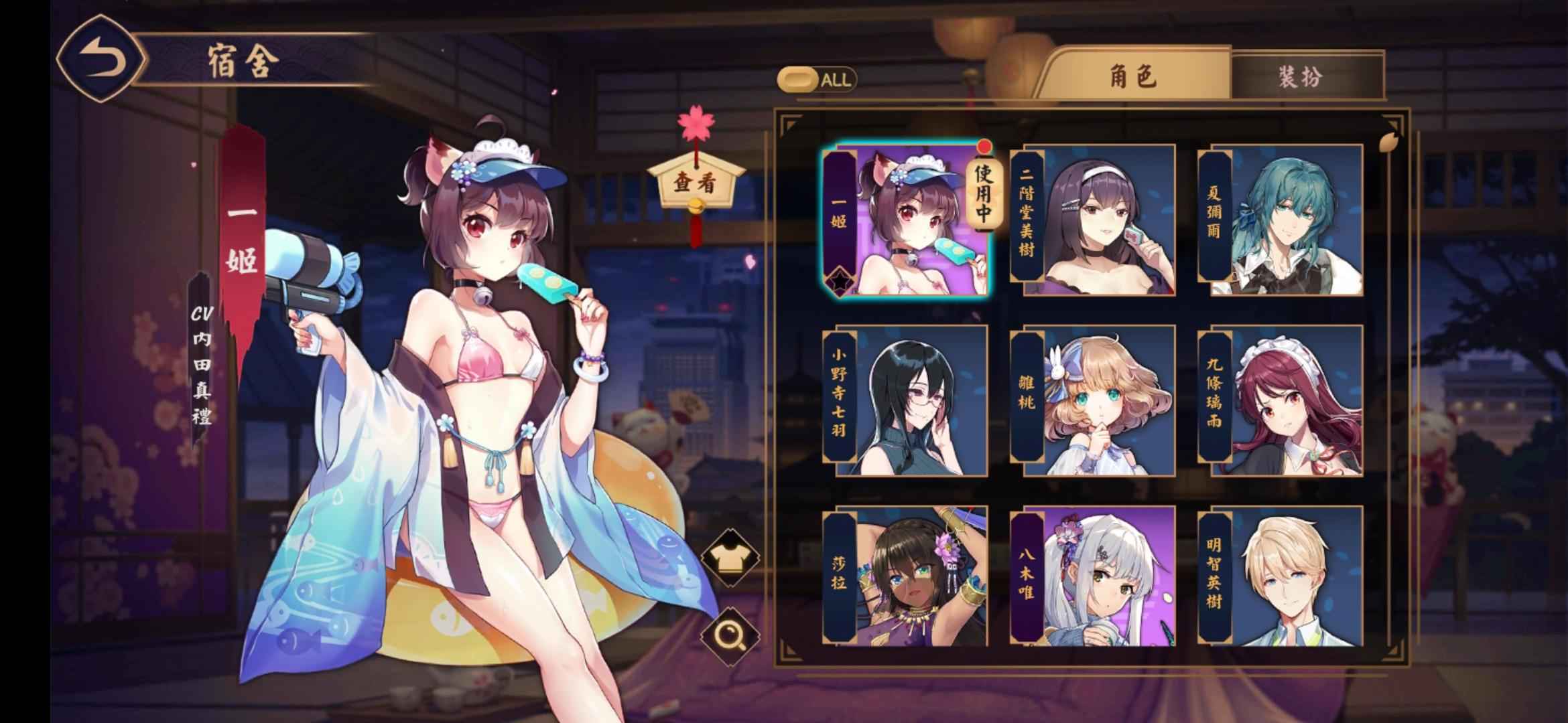 雀魂麻將婚皮八木唯姬，泳装姬哥