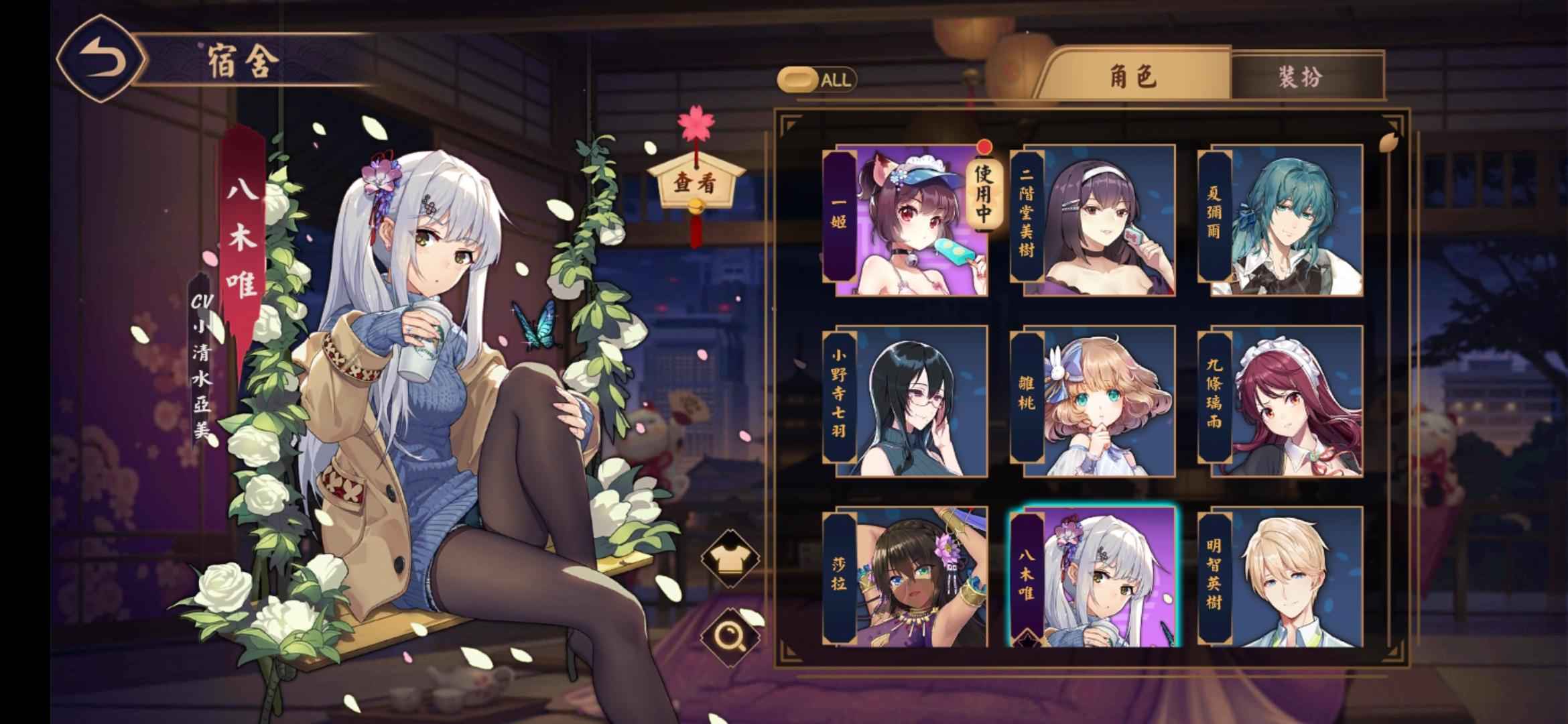 雀魂麻將婚皮八木唯姬，泳装姬哥