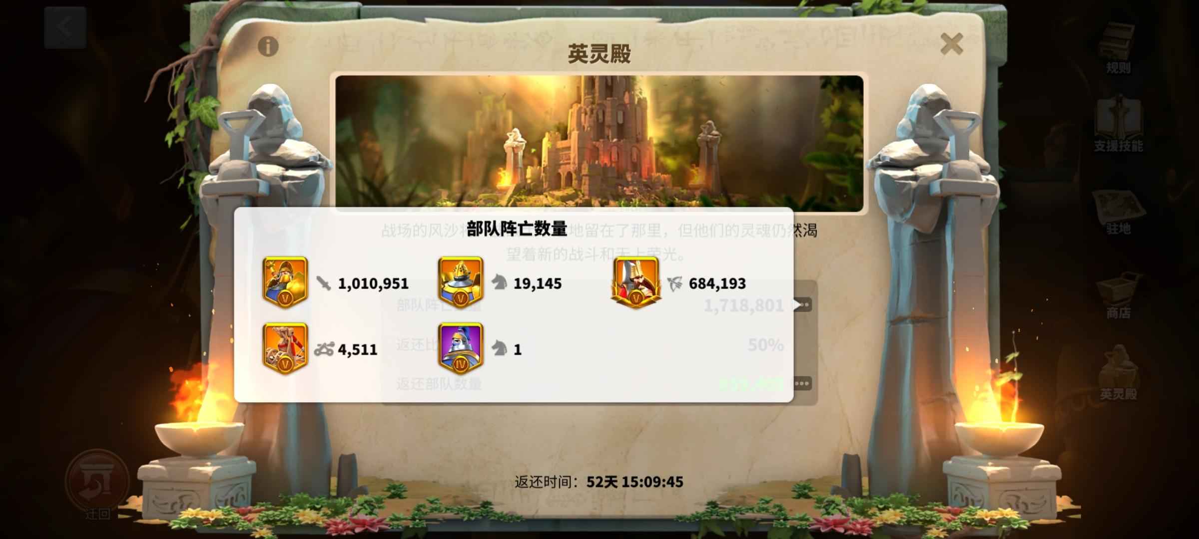 万国觉醒万国觉醒移民令