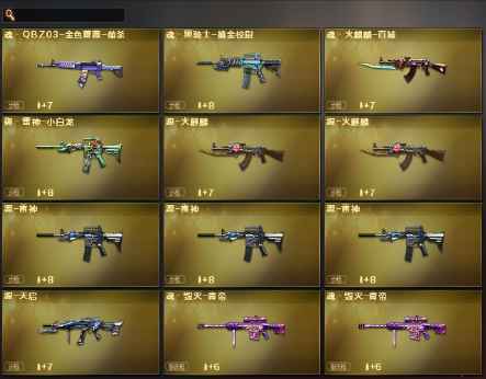 穿越火线（CF）【100级】北部队伤11v小号 可排位有会