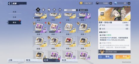 【70级】完美通行证2