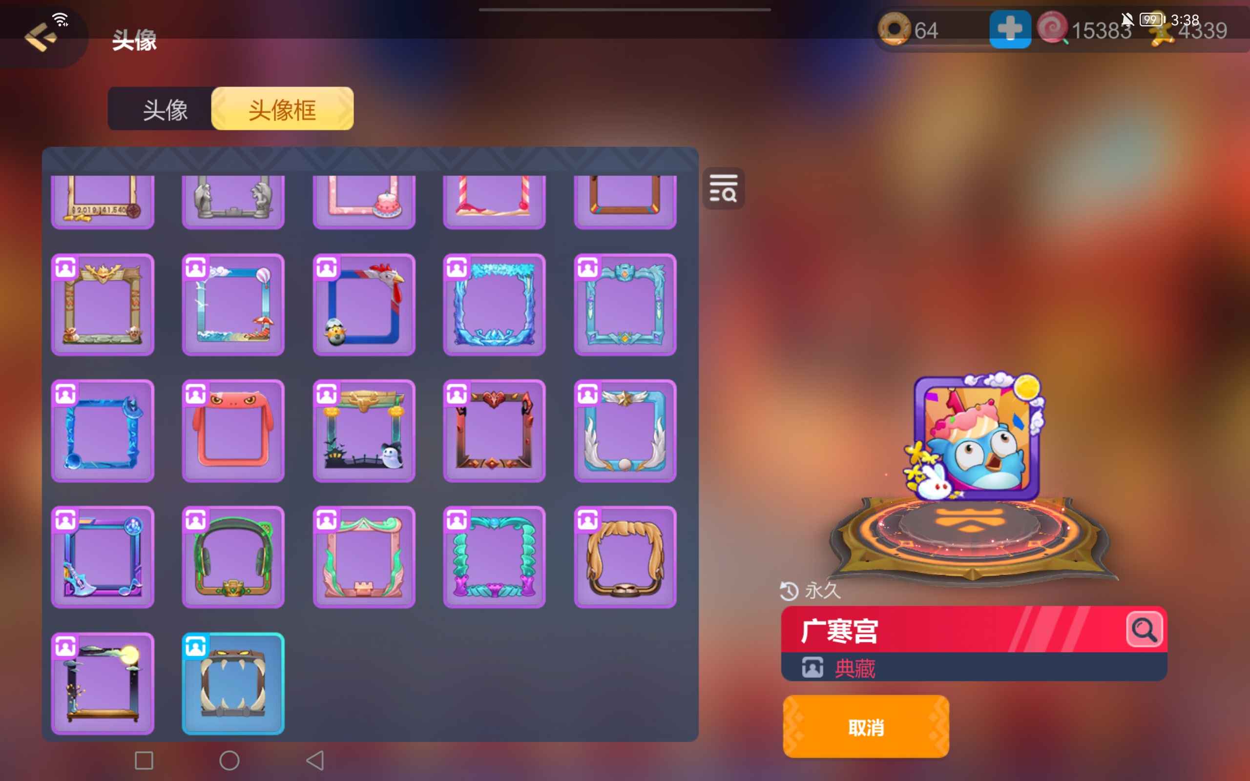 多多自走棋【471级】471级，满皮肤！