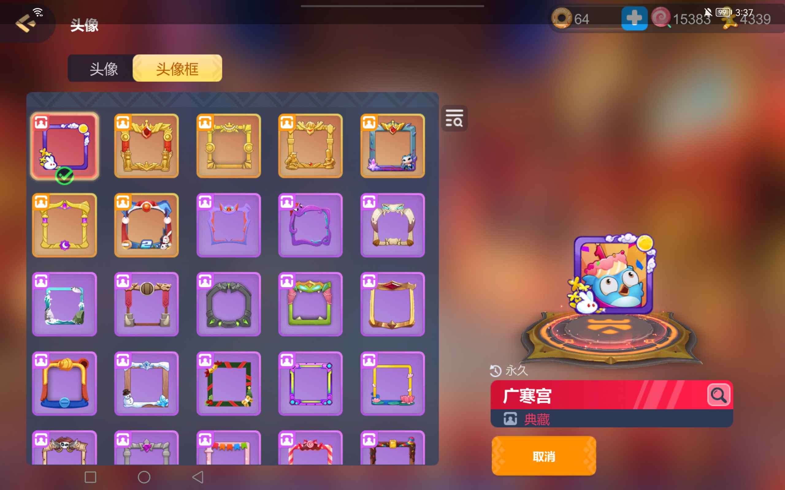 多多自走棋【471级】471级，满皮肤！