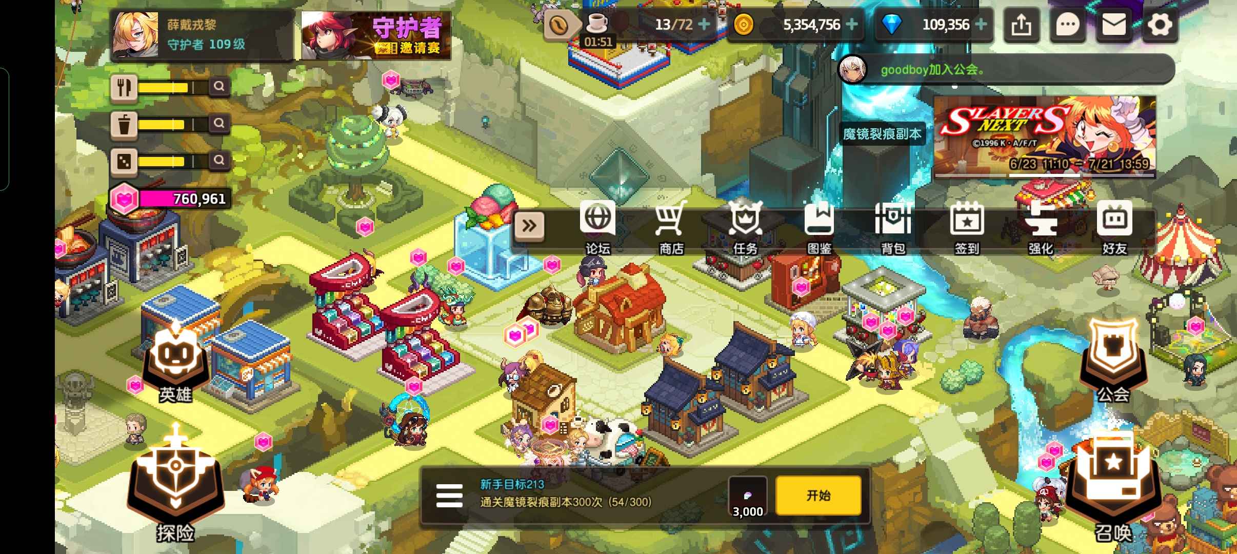 坎公骑冠剑（坎特伯雷）【109级】11w钻4百井光队齐