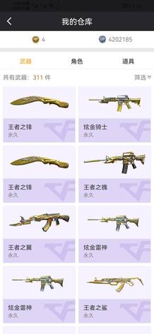 【100级】不想玩了出号3