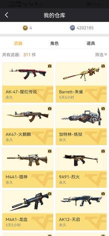 【100级】不想玩了出号7