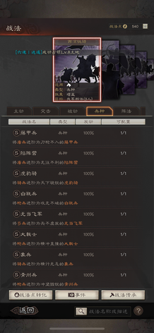 超级合适便宜号9