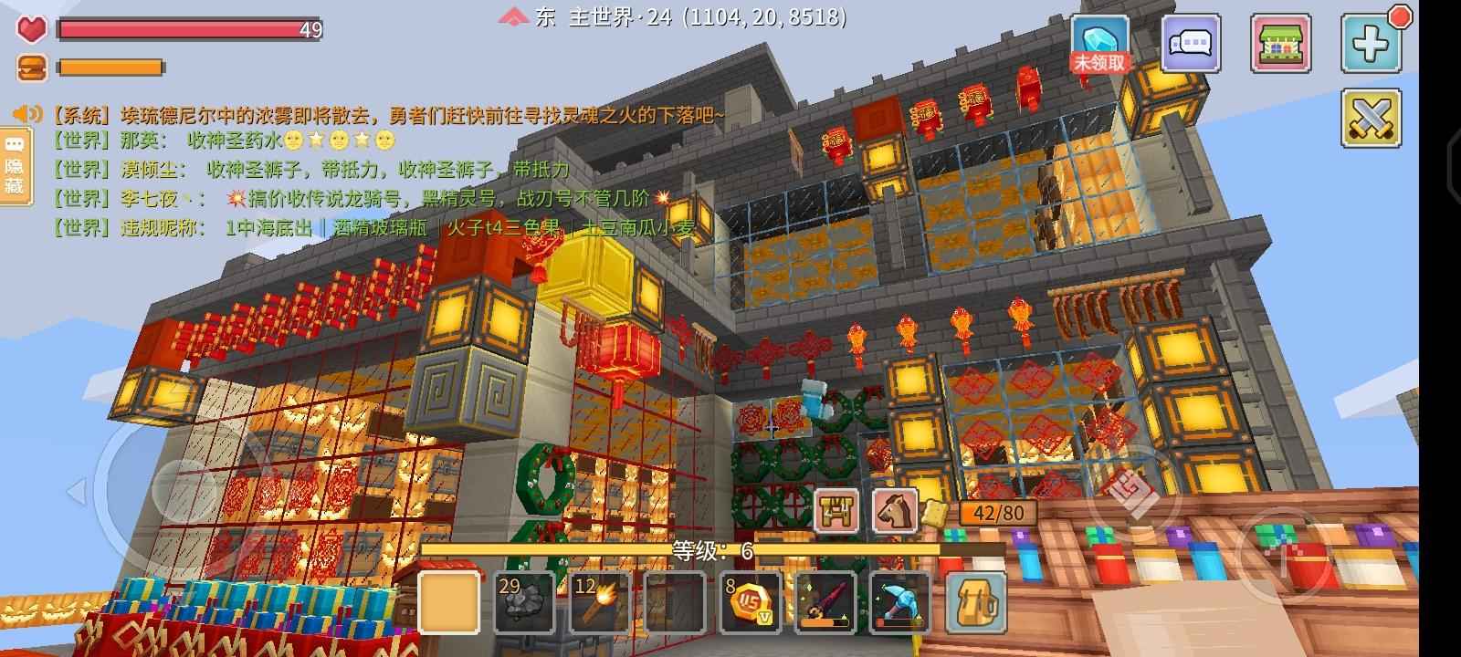 奶块【6级】带物资，村