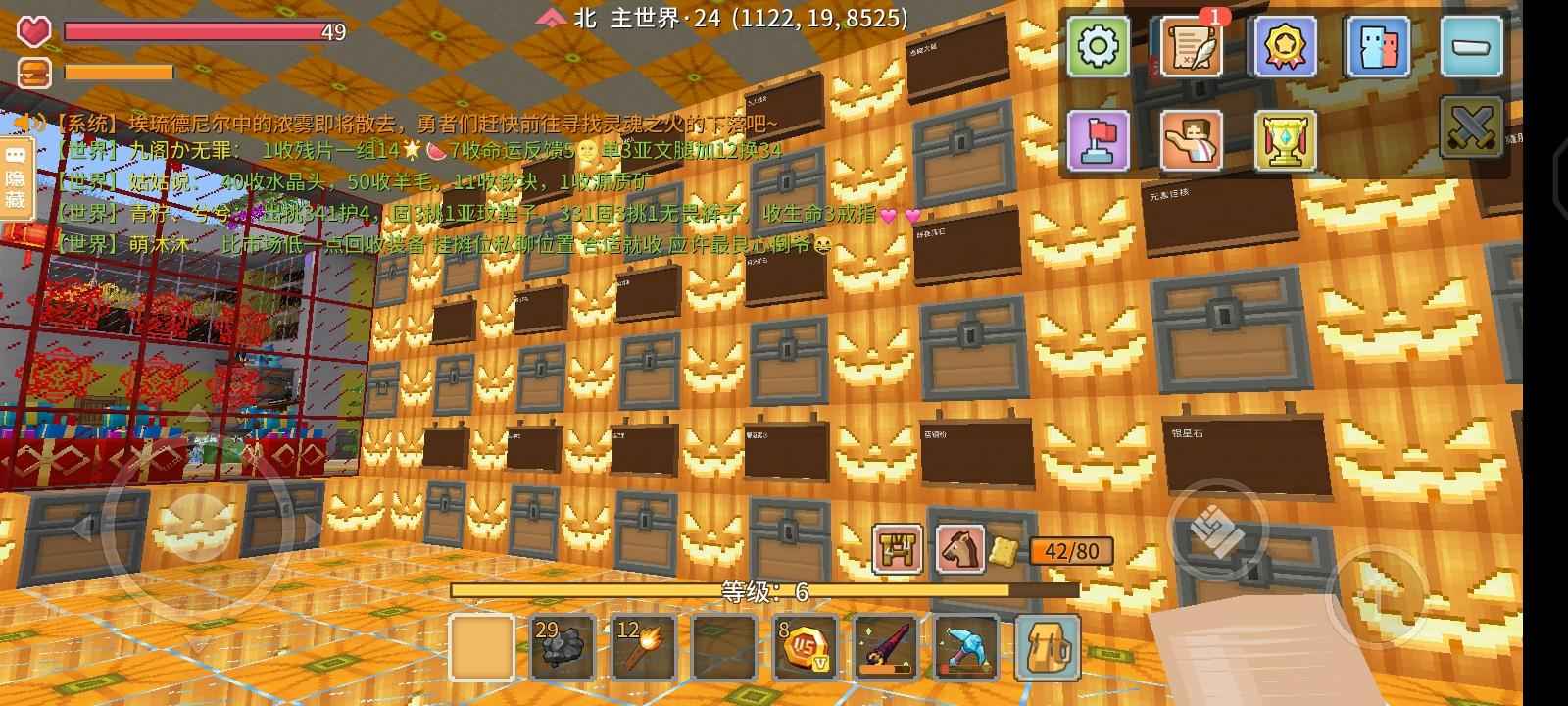 奶块【6级】带物资，村