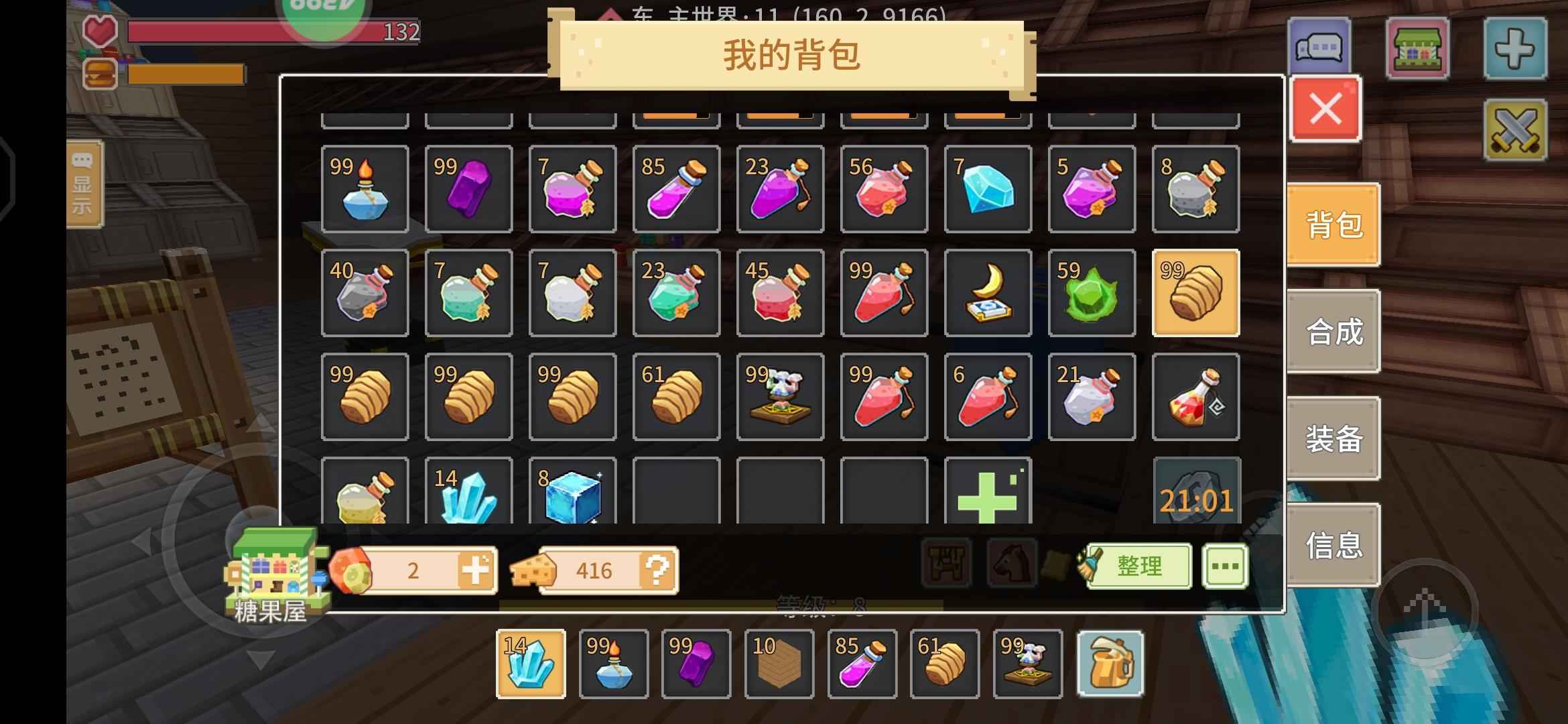 奶块【99级】伯爵小号带物资