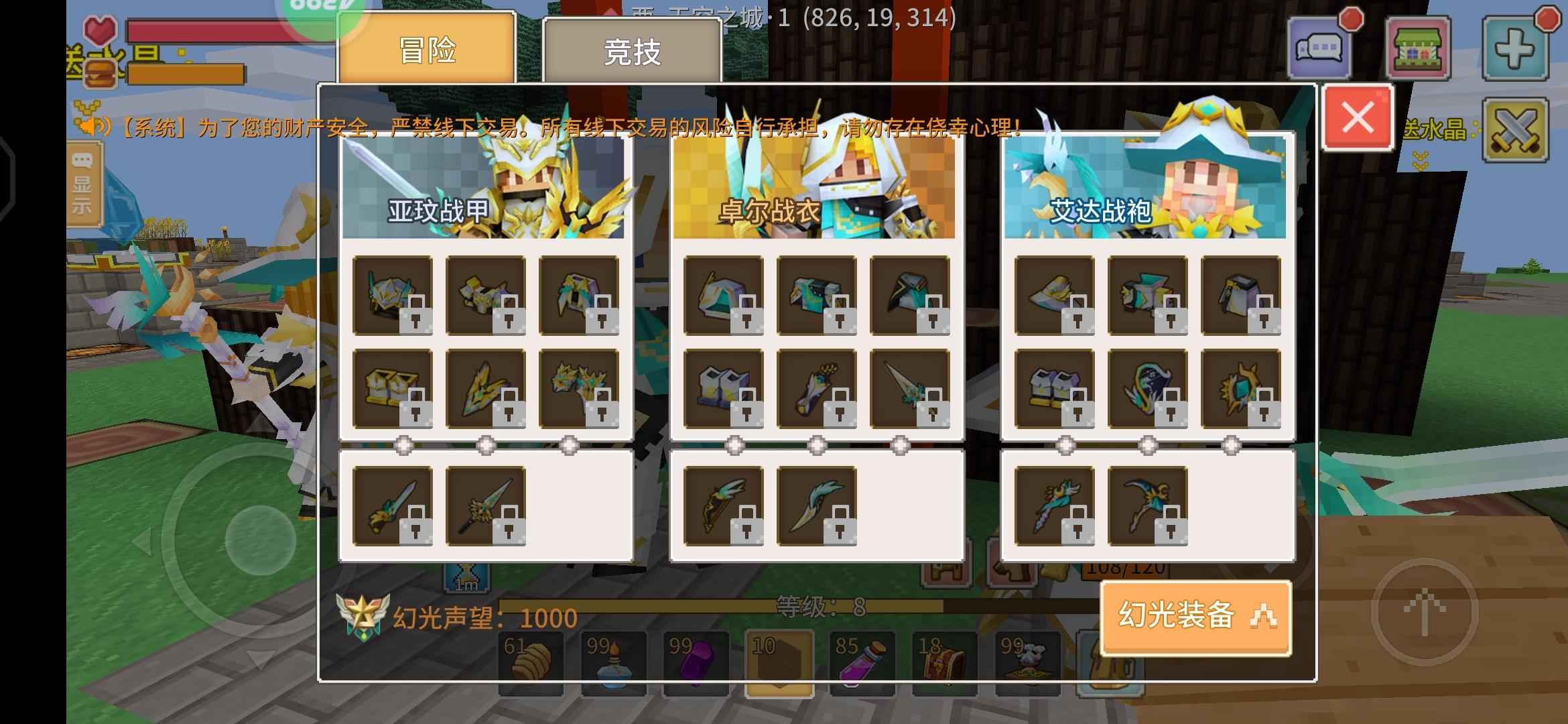 奶块【99级】伯爵小号带物资