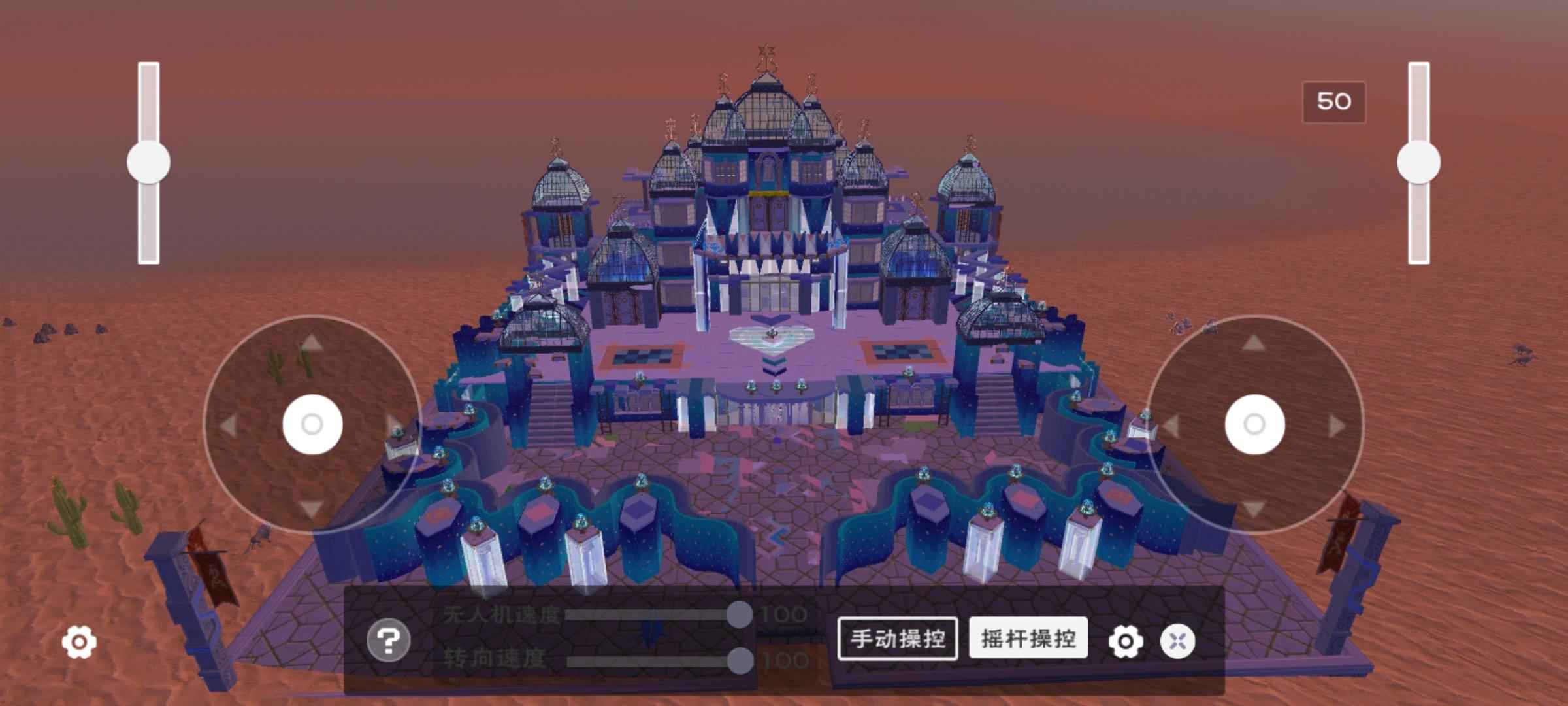 创造与魔法锦鲤4K9服饰6祈愿指令可小砍