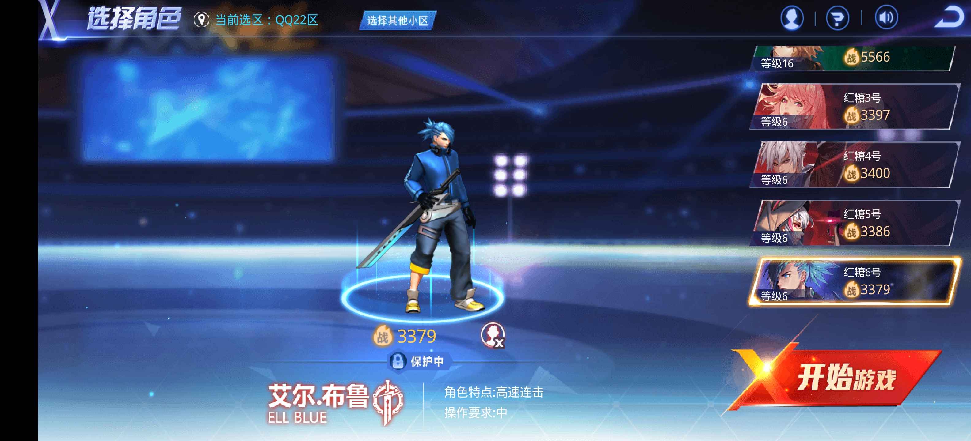 天天炫斗【仓木熏.120级】飞将吕布 愿善待