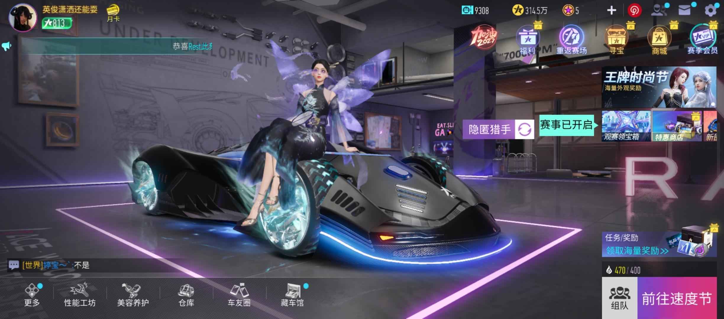 王牌竞速【500级】氪5千 各职业毕业限定车多 甩