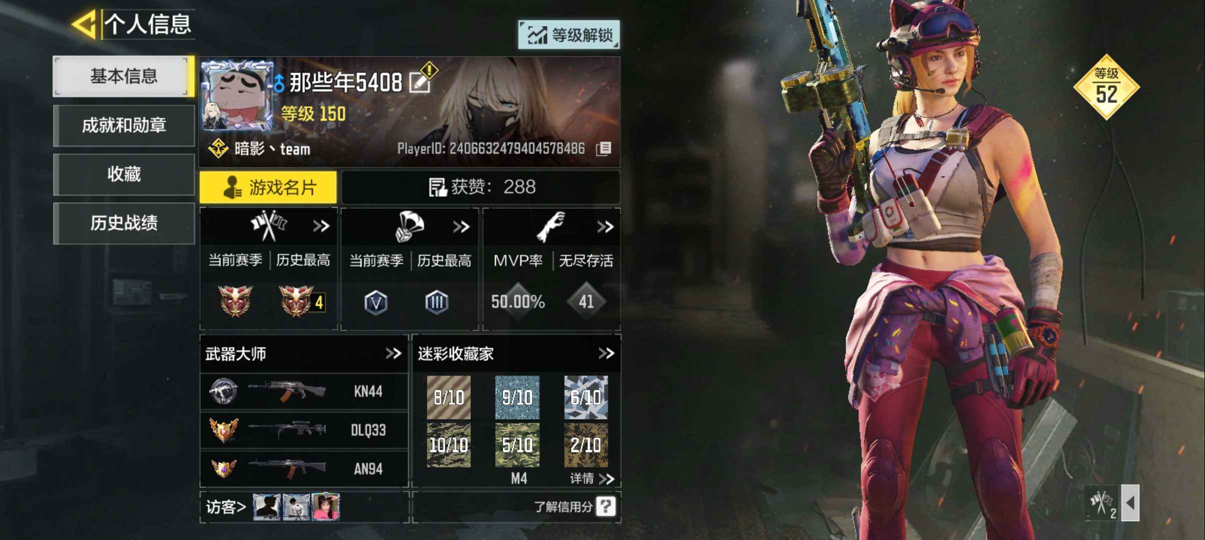 使命召唤手游【150级】不想玩了。