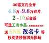 商品详情图片