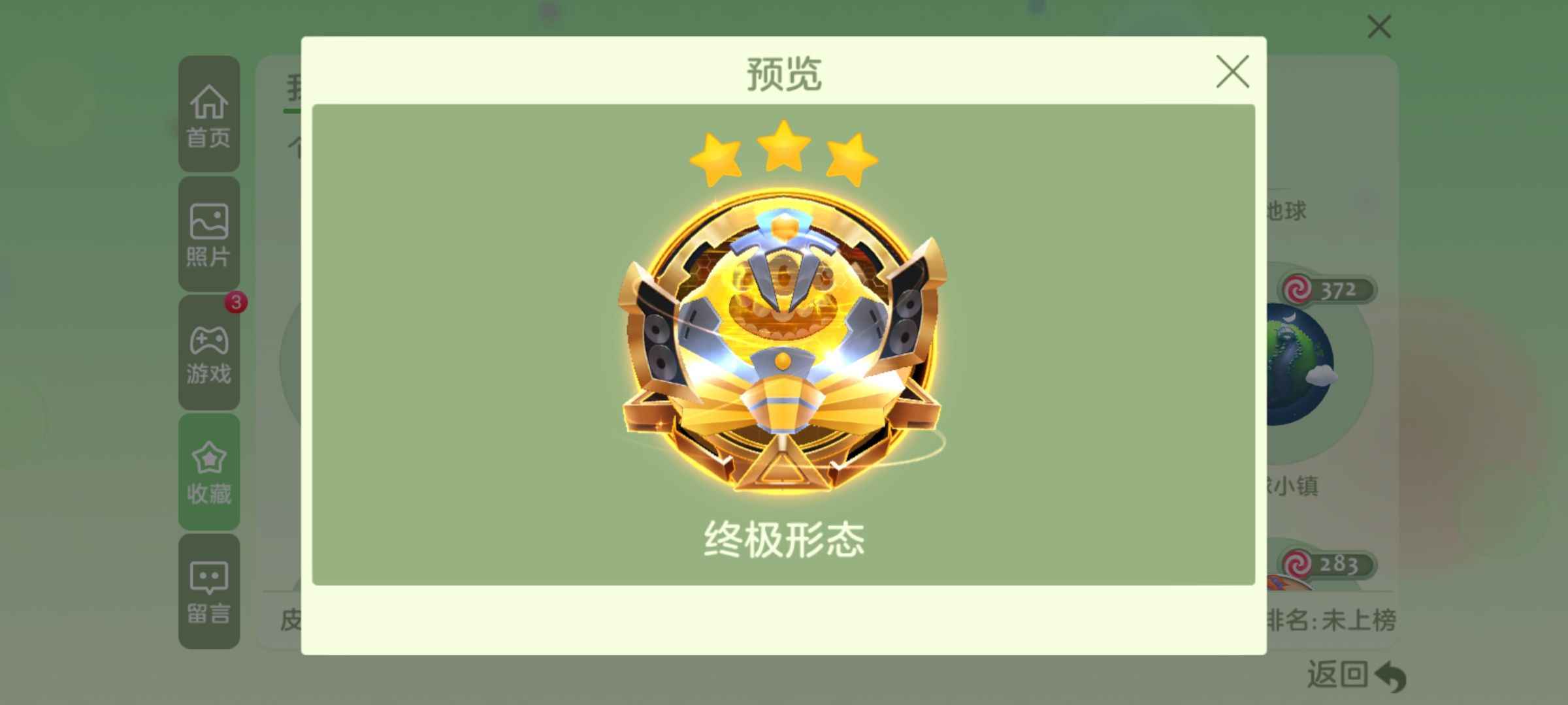 球球大作战99秀bpl小地球关键词