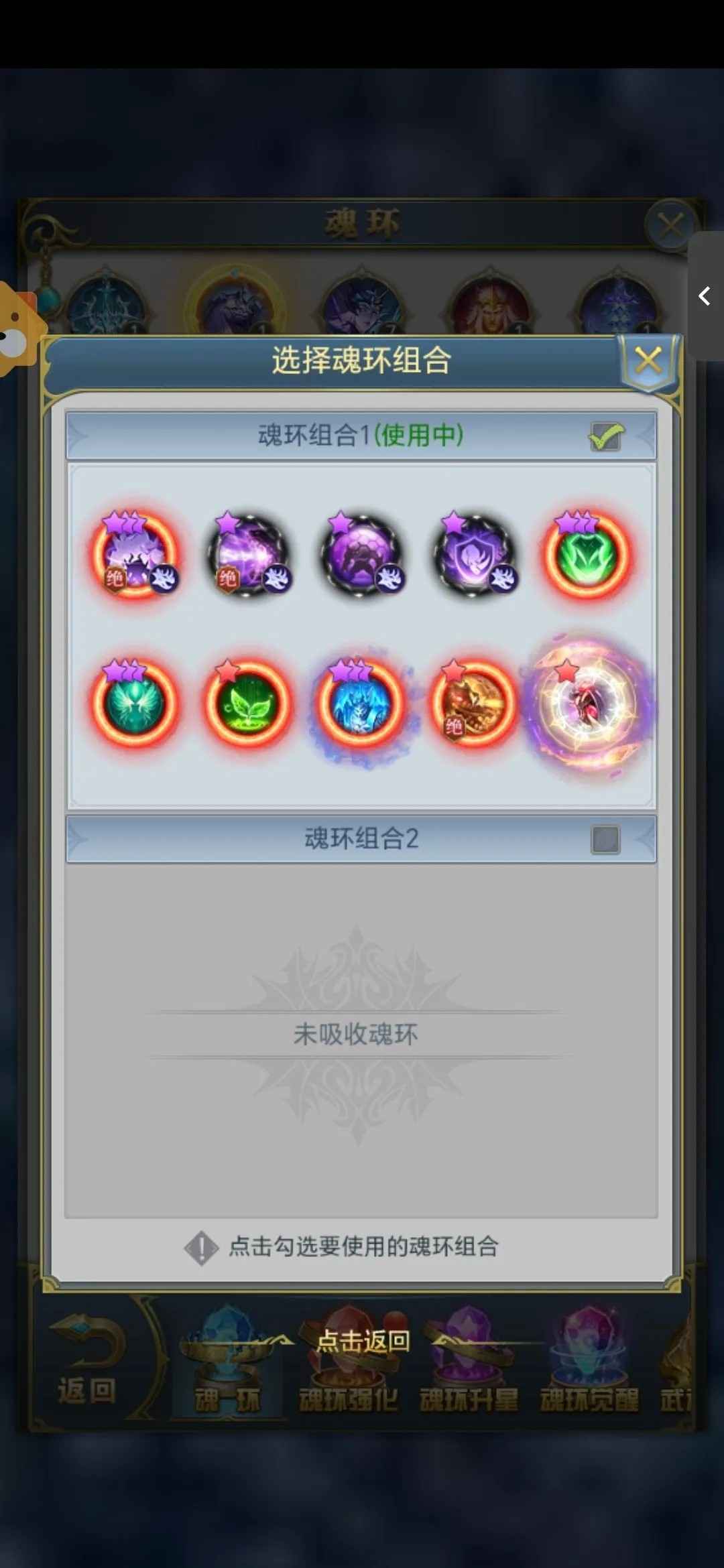 斗罗大陆（手游）【99级】v11多大奖审判圣装便宜出