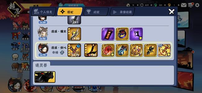 忍者必须死3【超忍级】快3命卫理了，可小刀