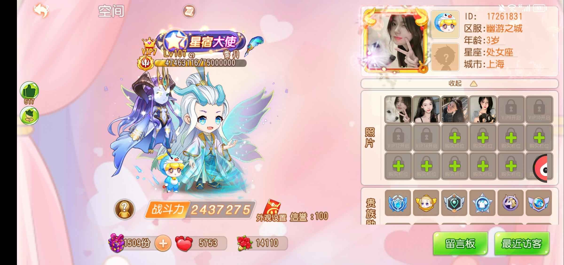 弹弹岛2【104级】242w裸战看详细