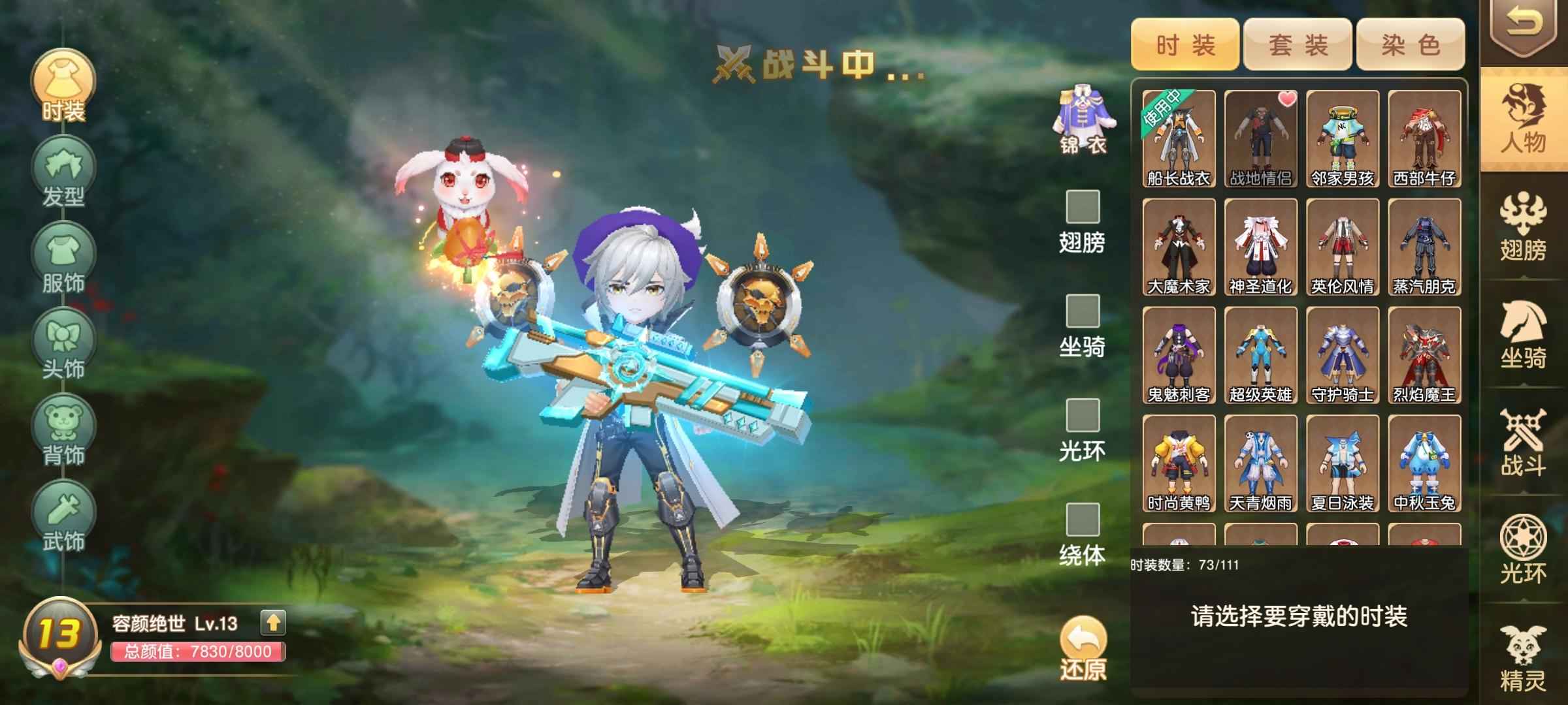驯龙物语【99级】官服418大帝，低价