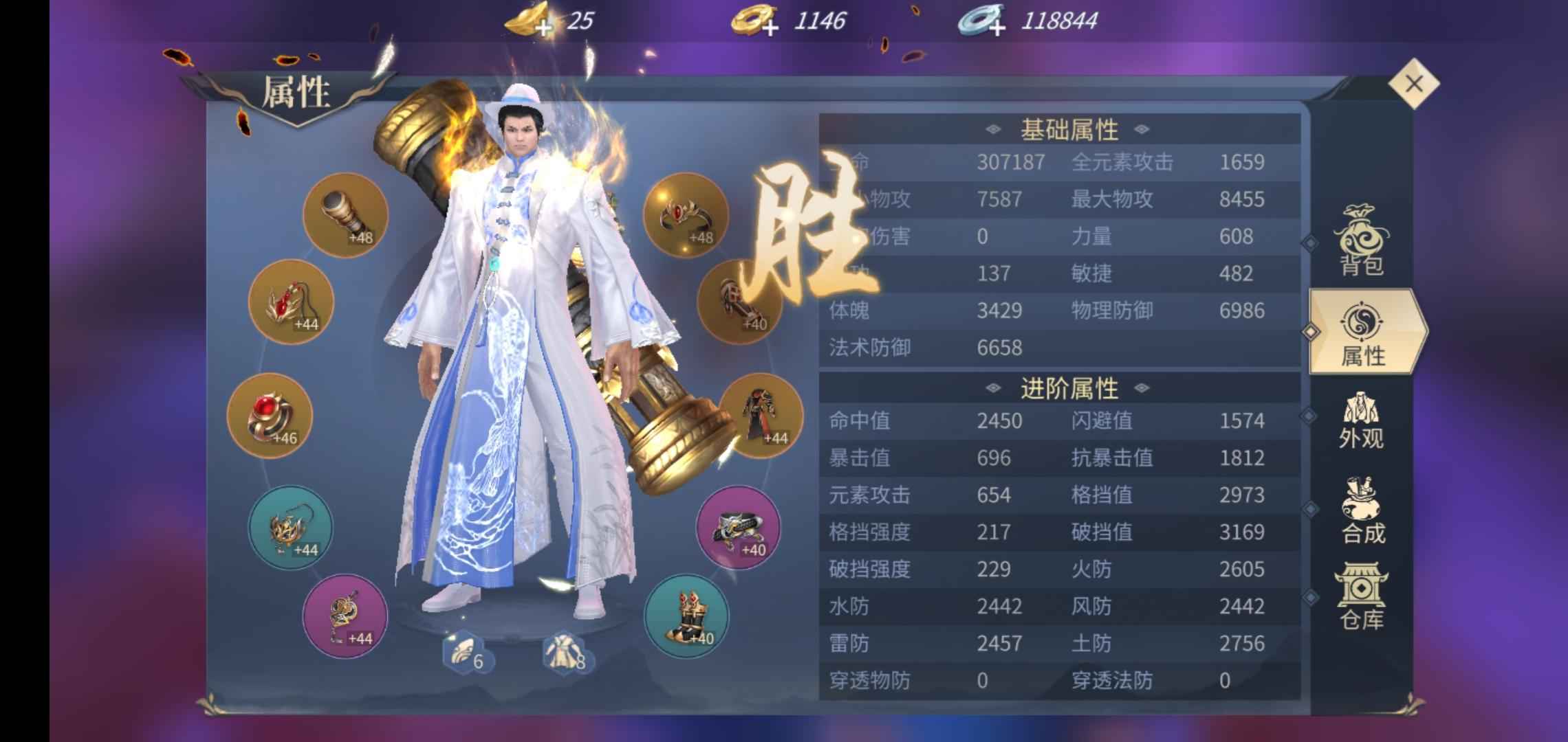 斗破苍穹手游【55级石族·漠铁】宝卷还有几千，资源有大部分