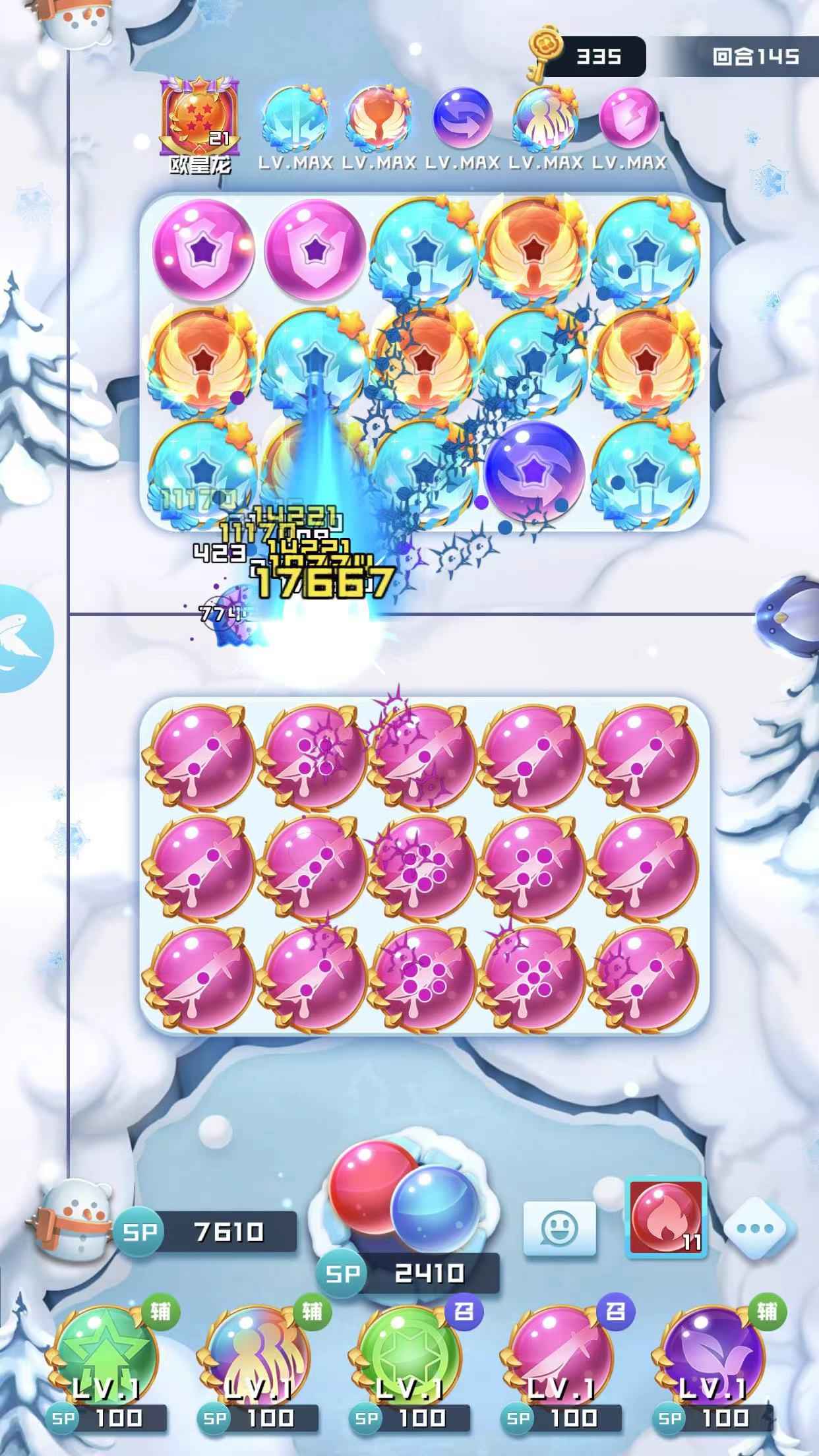 球球英雄【苹果版】【11级】三无绑，永久卡，20万钥匙，都