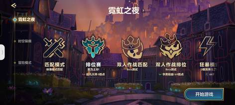 【75级】金铲铲大师号1