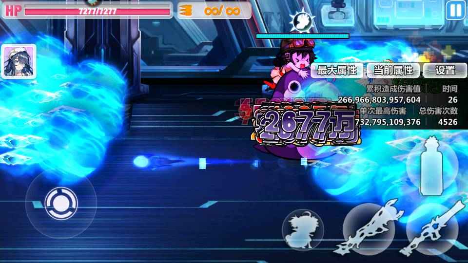 崩坏学园2【66,6666威力280级号】畅享RPG红娃多套⭐